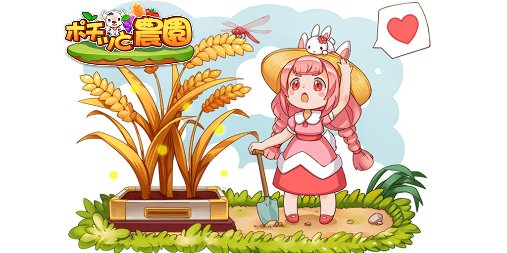 ポチッと農園 | HTML5ゲームポータルサイト - 6699.jp