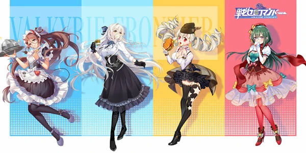 戦姫コマンドー