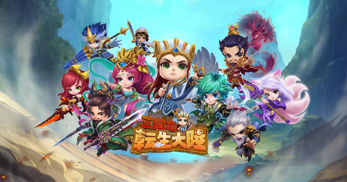 三国志転生大陸 | HTML5ゲームポータルサイト - 6699.jp