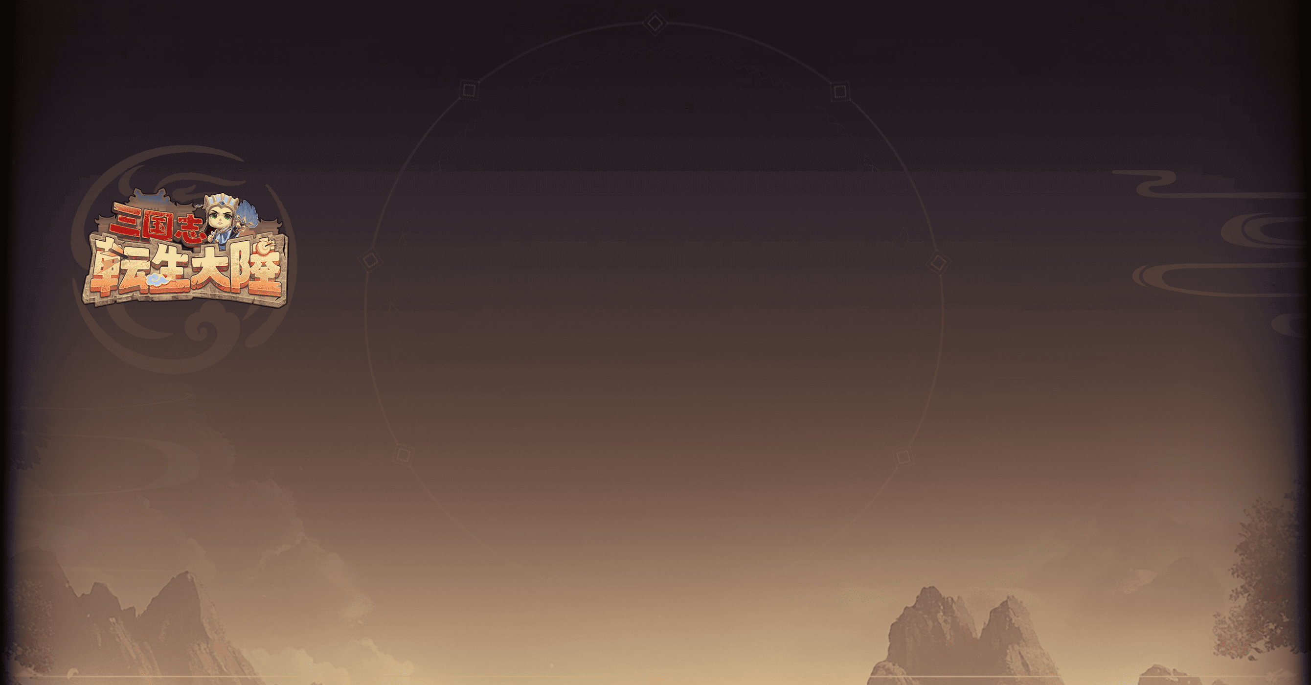 三国志 81S8hHYuTHL._AC_UF350,