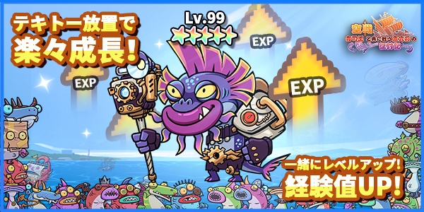 ちゃまもり　育成ゲーム Did you hit the target machine? Even if you stumble at the start