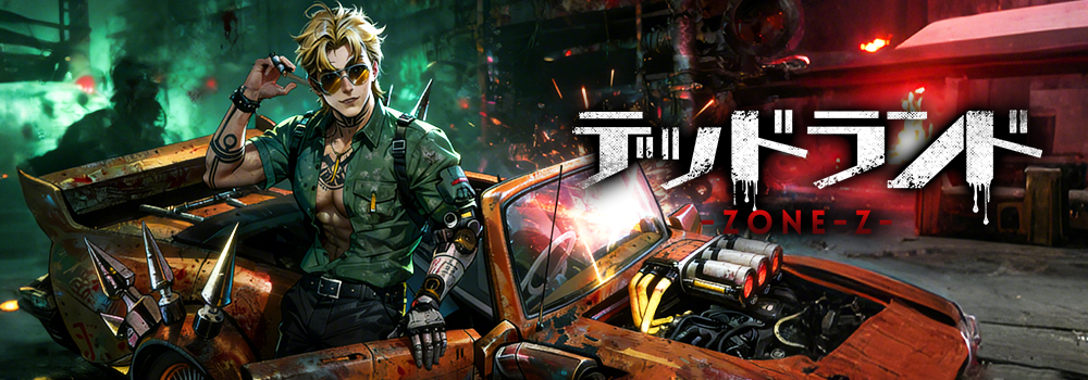 END OF FUTURE【アップデート情報】強力なバフ付き「限定行軍アバター」が登場！