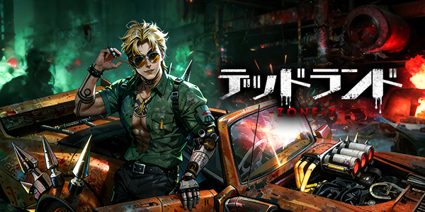 END OF FUTURE【アップデート情報】強力なバフ付き「限定行軍アバター」が登場！