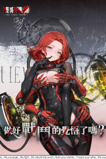 game