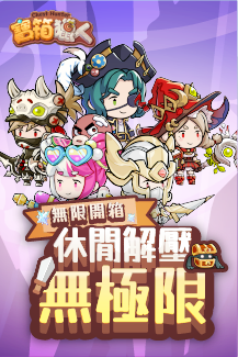 game