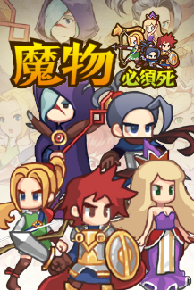game
