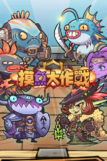 game