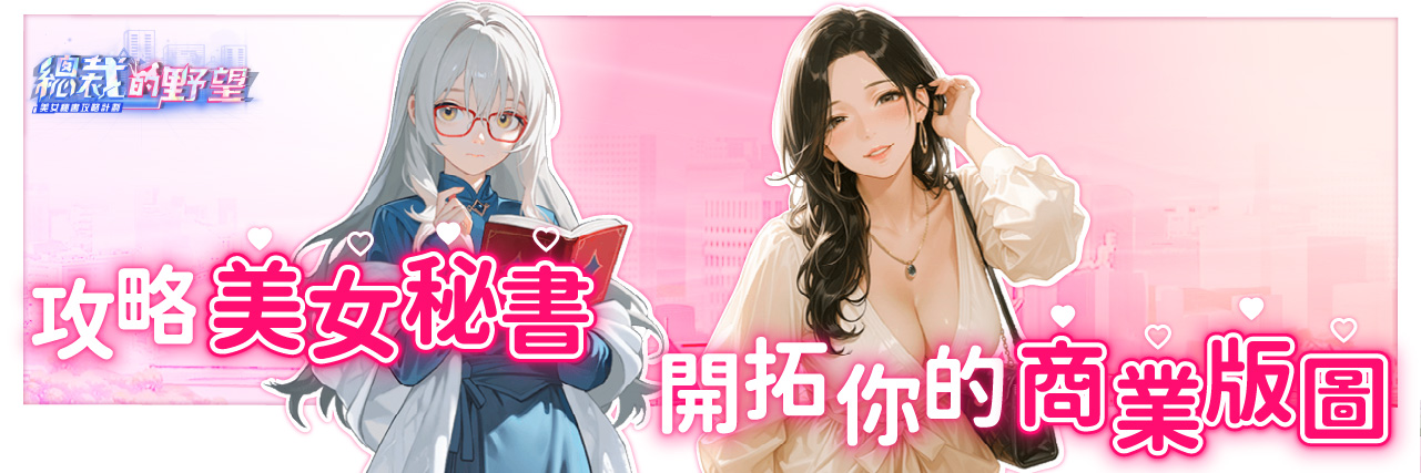 news banner
