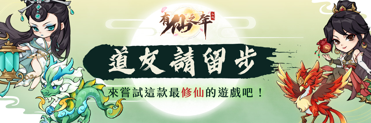 news banner