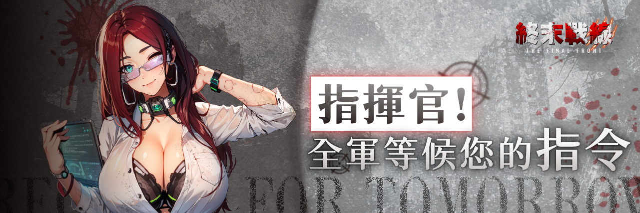 news banner