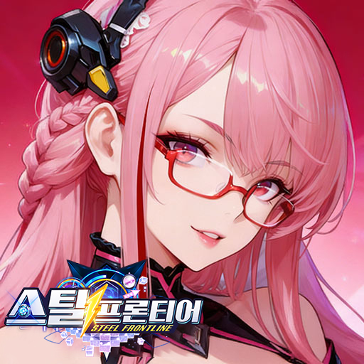 스틸 프론티어 game icon