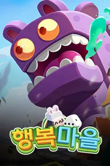 game