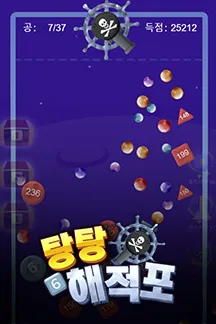 game