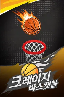 game