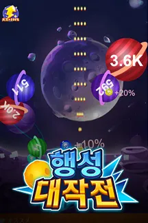 game
