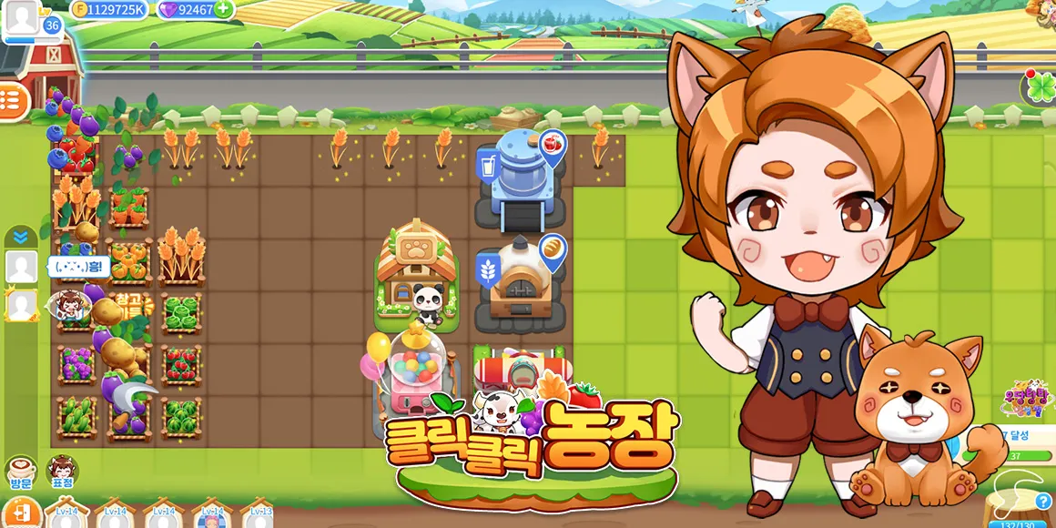 클릭클릭 농장 game img