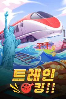 game