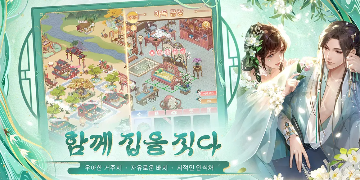 봉황비전 game img