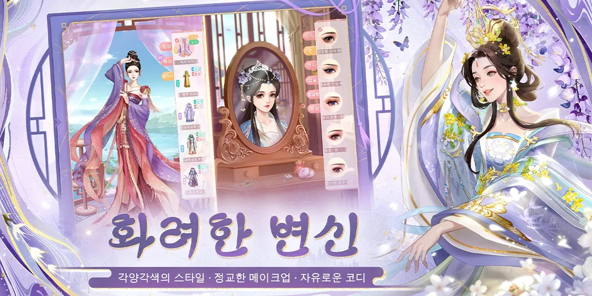 봉황비전 game img