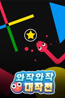 game