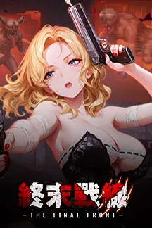 game