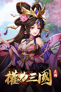 game