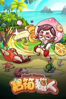 game