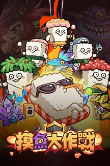 game